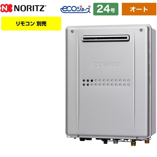 ノーリツ GTH-C2459SAW3H-1-BL-13A-20A