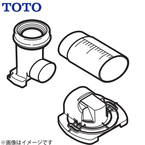 TOTO ソケット取替ユニット（リモデル） トイレ部材 排水アジャスター  ≪HH02109≫