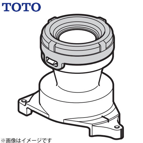 TOTO ソケット取替ユニット（床排水） トイレ部材 排水ソケット  ≪HH02116R≫