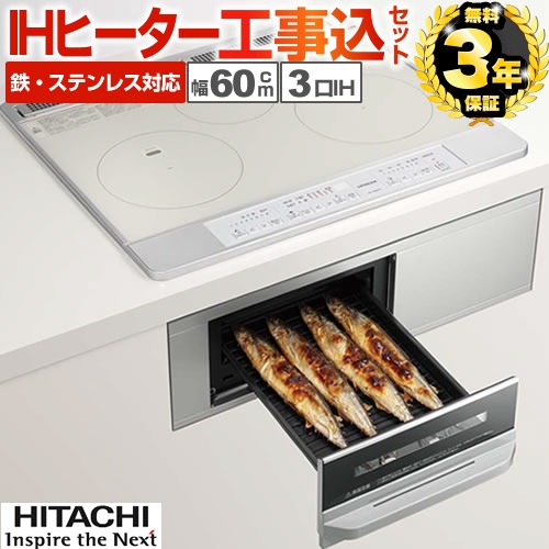 軽量な折り畳み自転車 HITACHI HT-L8STF(S) SILVER | mcshoescolombia