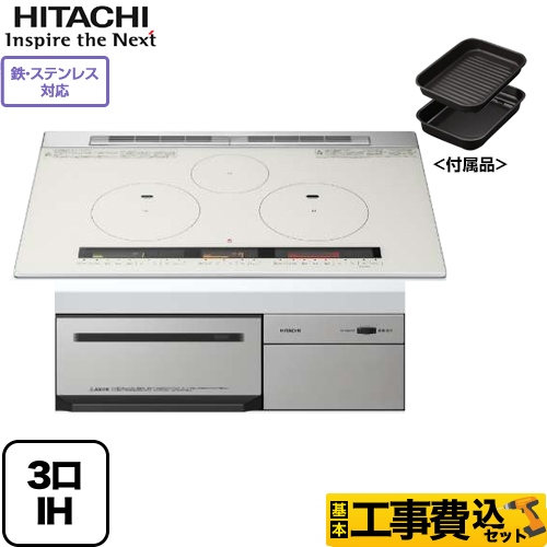 競売 クリナップ IHヒーター ZEHCZ6H17LSS 調理機器 - www.aleamex.mx