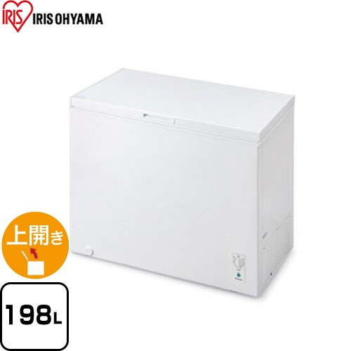 アイリスオーヤマ[新品未使用] 2023年製 アイリスオーヤマ 冷凍庫 ICSD 