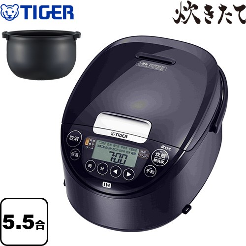 タイガー IH炊飯ジャー 炊きたて 炊飯器 極うま強火IH 5.5合炊き  モーブブラック ≪JPW-Y100-KV≫