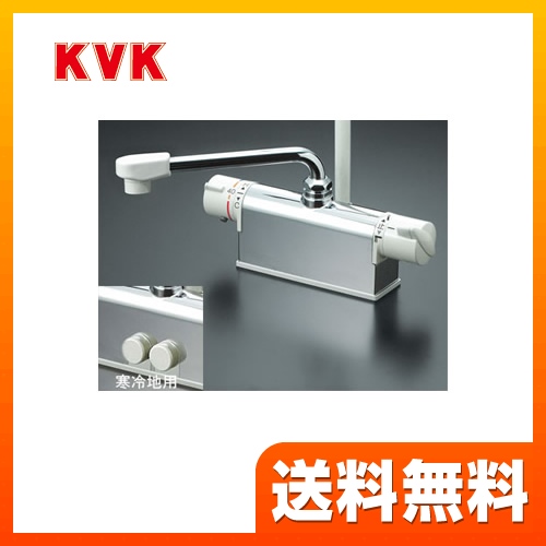 KVK KF771YTR2 | 浴室水栓 | 住の森