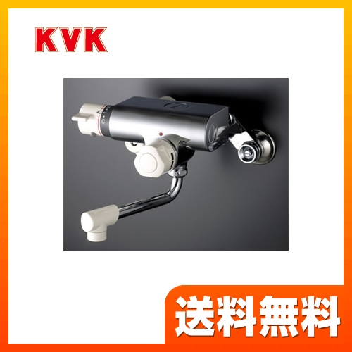 【在庫処分】未使用品!!KVK 定量サーモスタット混合栓 KM159G 壁付け 浴室用水栓 S 浴室用水栓、金具