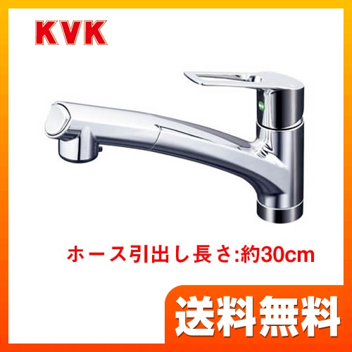 工事費込みセット キッチン水栓 ワンホールタイプ KVK KM5051TEC