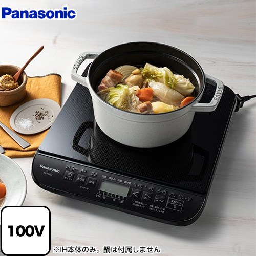 Panasonic IHクッキングヒーター - キッチン/食器