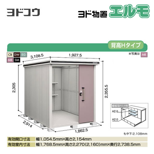 ヨドコウ LMD-1829H