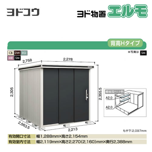 ヨドコウ LMD-2225H