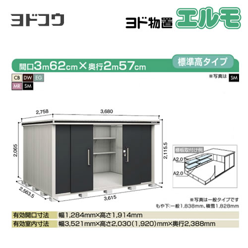 ヨドコウ LMD-3625