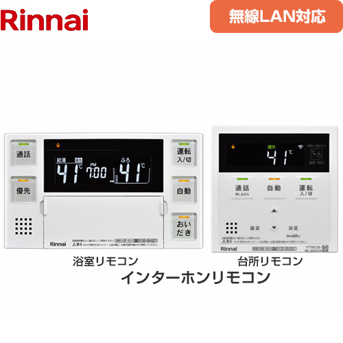 リンナイ MBC-262VC-A