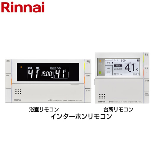 リンナイ MBC-302VC-C | 給湯機器 | 住の森