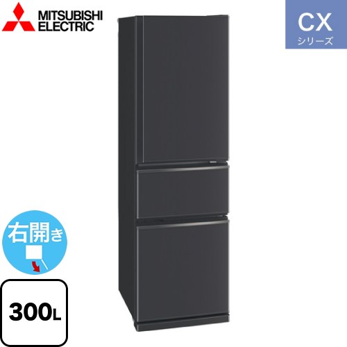 三菱冷蔵庫 MR-CX30BKH(商談中) - キッチン家電