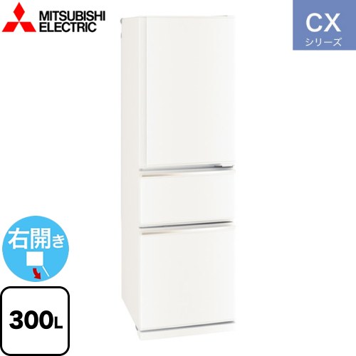 MR-CX33D-W1 冷蔵庫 現状品 - キッチン家電