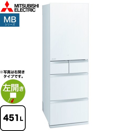 三菱 MR-MB45JL-W | 生活家電 | 住の森