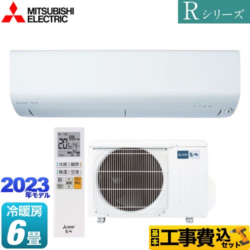 標準工事費込】【推奨品】三菱電機 MSZ-R2223-W エアコン 霧ヶ峰 R