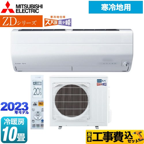 保証付！12畳用三菱エアコン◎霧ヶ峰☆2018年M75 | www.jarussi.com.br