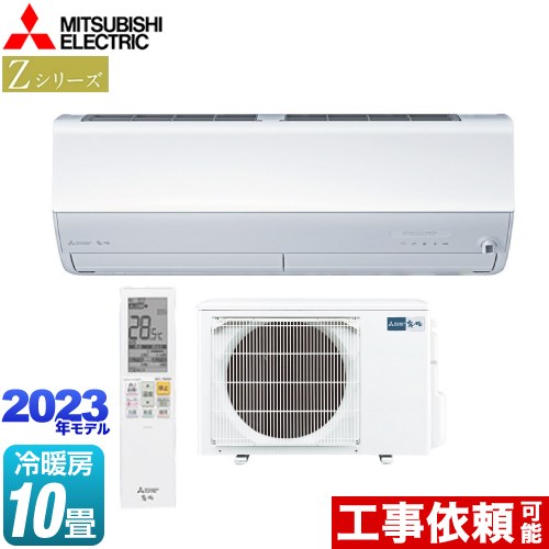 三菱 エアコン 5.6kw MSZ-HD562S (29009) | uzcharmexpo.uz