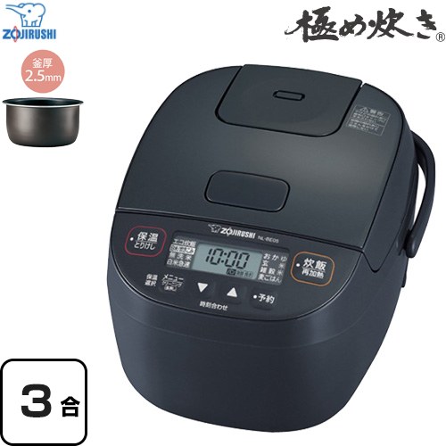 象印 極め炊き 炊飯器 マイコン炊飯ジャー 0.09～0.54L（0.5～3合）  チャコール ≪NL-BE05-HZ≫