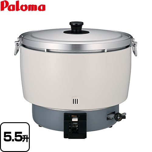 パロマ 業務用ガス炊飯器 スタンダードタイプ ガス炊飯器 型式コード：22508 10.0L/5.5升 炊き  【都市ガス】 ≪PR-101ESS-13A≫