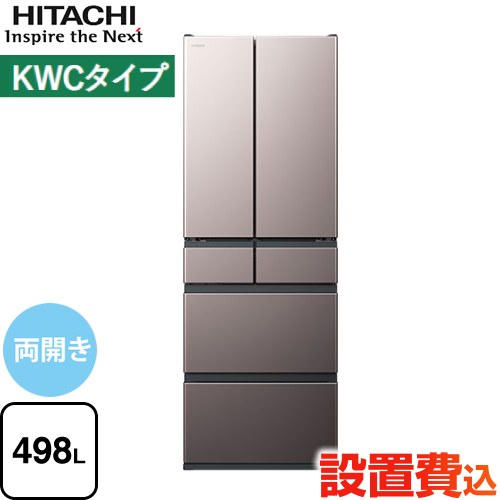 日立 R-KWC50S-H 4549873161181