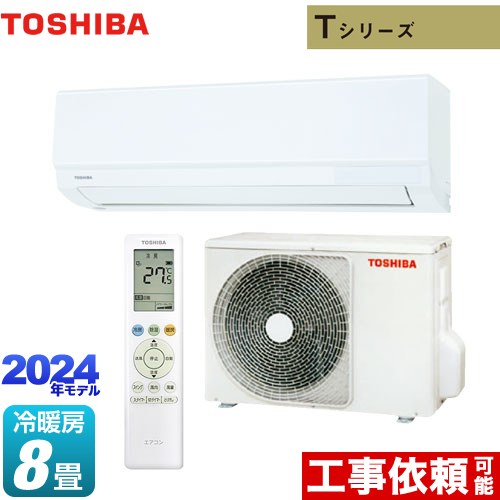 東芝 RAS-2514T-W | ルームエアコン | 住の森