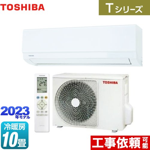 東芝 RAS-2813T-W