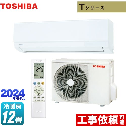 東芝 RAS-3614T-W