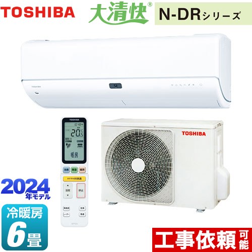 東芝 RAS-N221DR-W 4904530122439