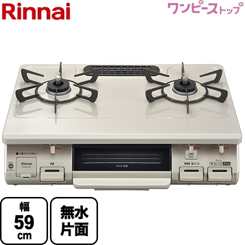 Rinnai 型番RT64JH7S2 - 調理機器