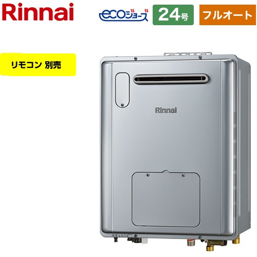 リンナイ RVD-E2405AW2-3-C-13A | 給湯機器 | 住の森