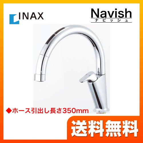 INAX SF-NA471SU 4571409262758