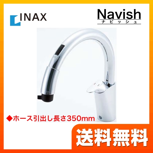 INAX SF-NB451SXU 4940577257369