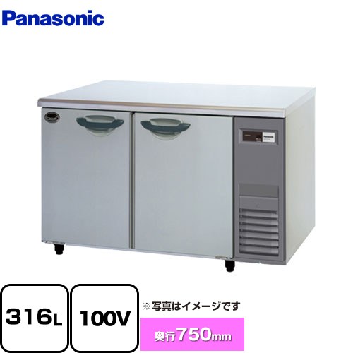 パナソニック コールドテーブル冷凍庫 KBシリーズ 業務用冷凍冷蔵機器 冷凍 316L  【新品】【メーカー直送品】【代引・土日祝配送・時間指定 不可】 ≪SUF-K1271SB-R≫