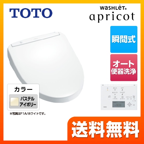 TOTO TCF4713AKR-SC1