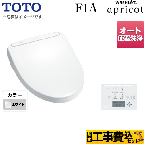 ラクラクで TOTO 温水洗浄便座 ウォシュレット アプリコット F1