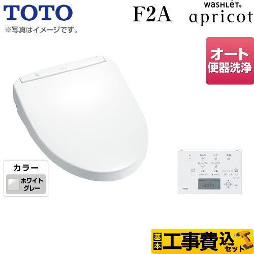 TOTO TOTO 【TCF4723AFR#NG2】 ウォシュレットアプリコットF2A 商品