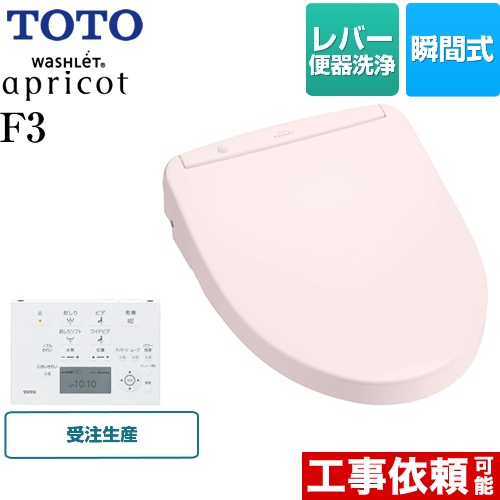 ト送料込 TOTO TCF4733S#SR2 PINK - crumiller.com