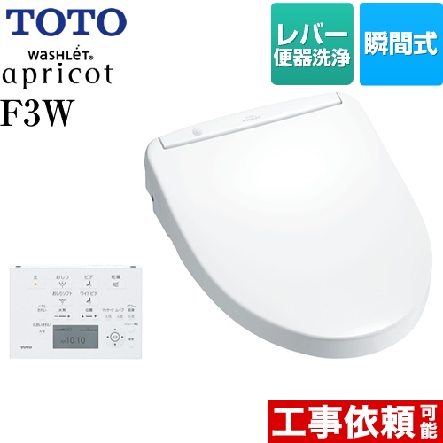 TOTO TCF4833S-NW1 4940577972484