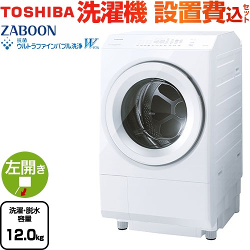 東芝 TW-127XM4L-W-KJ 4904530128714