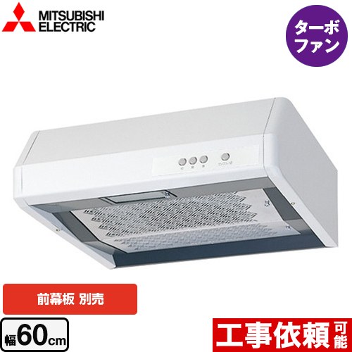 MITSUBISHI(三菱) レンジフード上幕板 P5076KP-