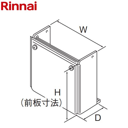 リンナイ 配管カバー ガス給湯器部材 品名コード：24-8860  シャイニーシルバー ≪WOP-F101(K)SS-1100≫